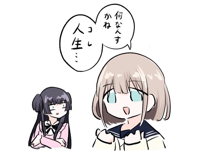 嫌なことあったあさひ 