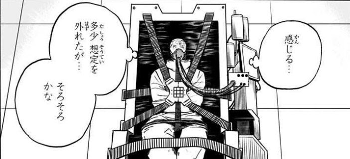 上鳴電気が内通者と言われるのはなぜ 3つの疑惑を徹底解説 Entm Life