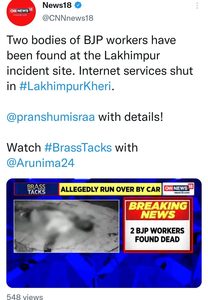 SpiritOfCongres's tweet photo. Propaganda started by Ambani's news channel already. 

Farmers should protest at godi media's newsrooms. 

#लखीमपुर_किसान_नरसंहार https://t.co/sAdlLn1ksn