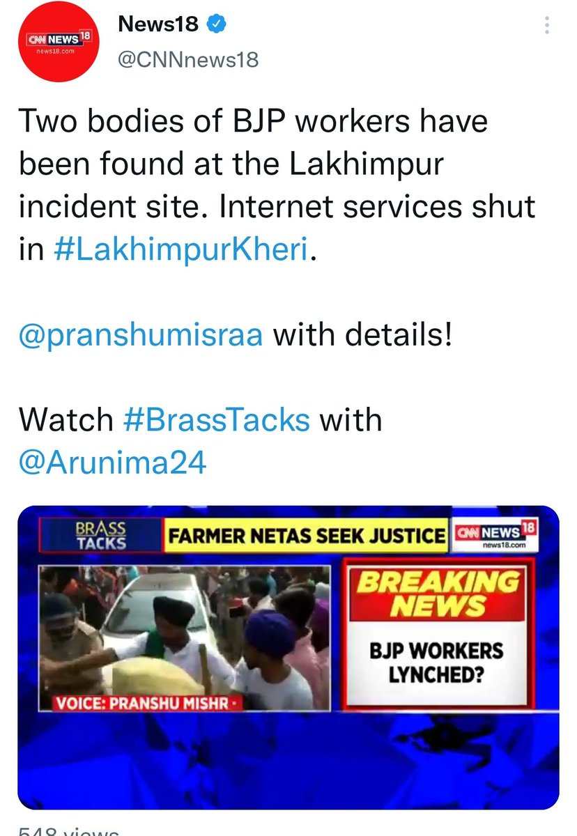 SpiritOfCongres's tweet photo. Propaganda started by Ambani's news channel already. 

Farmers should protest at godi media's newsrooms. 

#लखीमपुर_किसान_नरसंहार https://t.co/sAdlLn1ksn