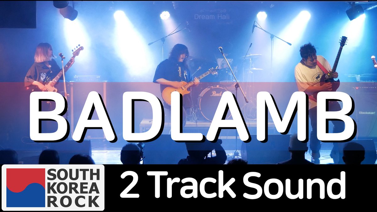 [2021.10.02] 배드램 (BADLAMB) Full Live 4K @Dead Rock Working Vol.4
youtu.be/_HHxbgTD0Ic
#배드램 #BADLAMB #deadrockworkingfest #band #koreaband #koreanband  #kmusic #koreamusic #KPOP