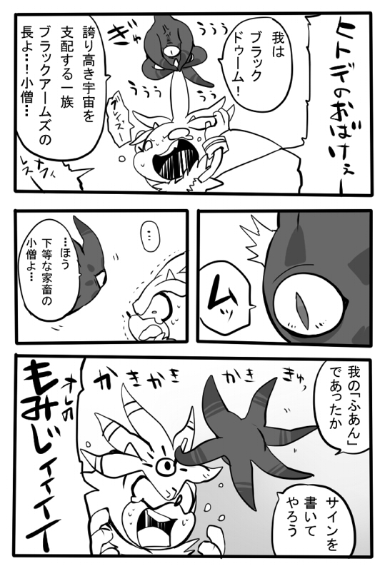 ↓ 
