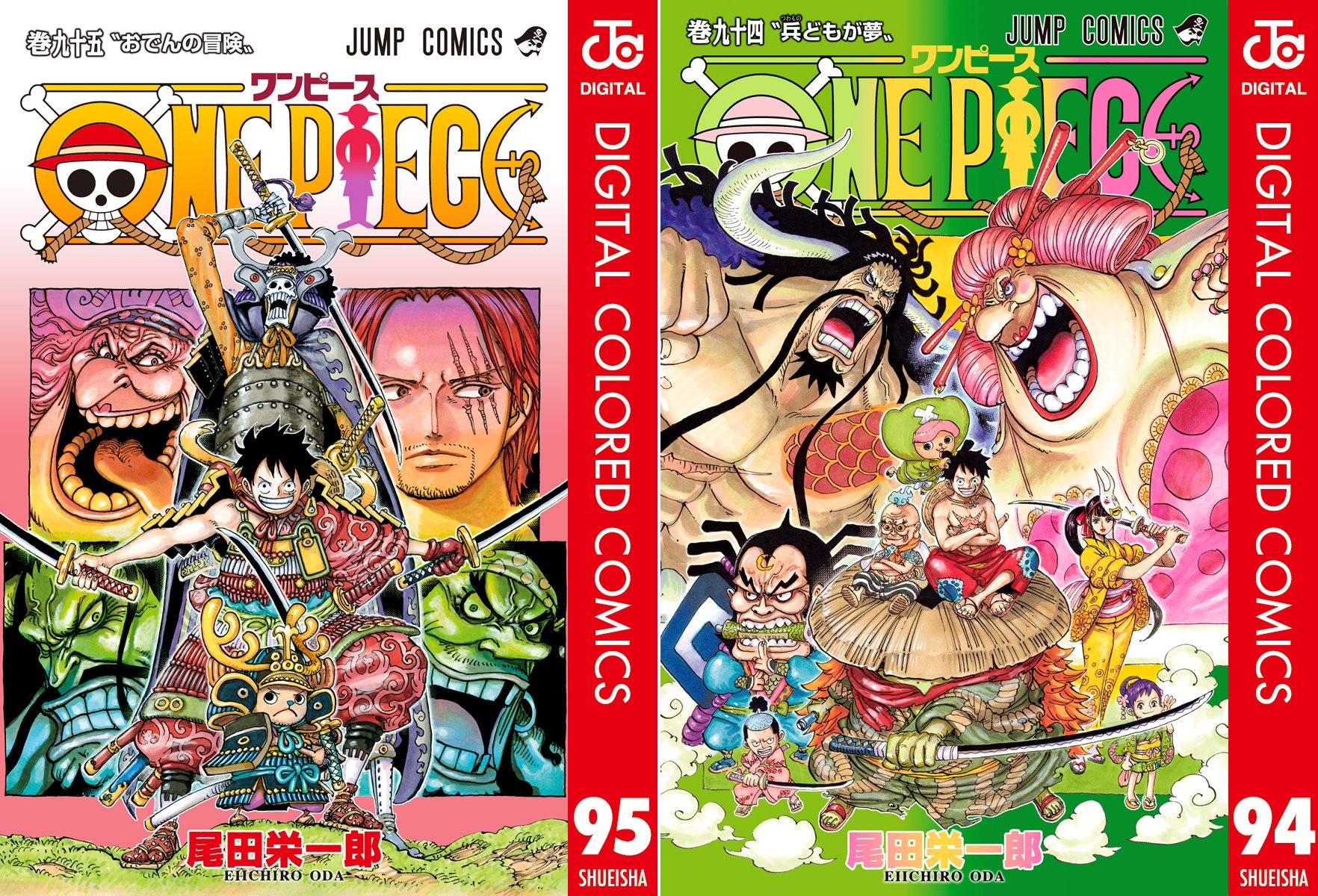 portalpieceoficial – Página 22 – one piece, animes, online, mangá