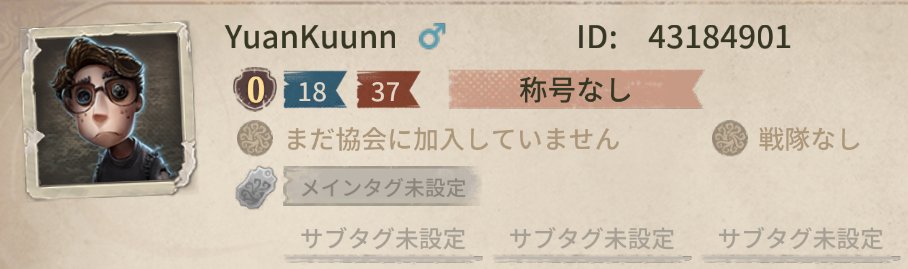 やっぱマイクラと同じにした