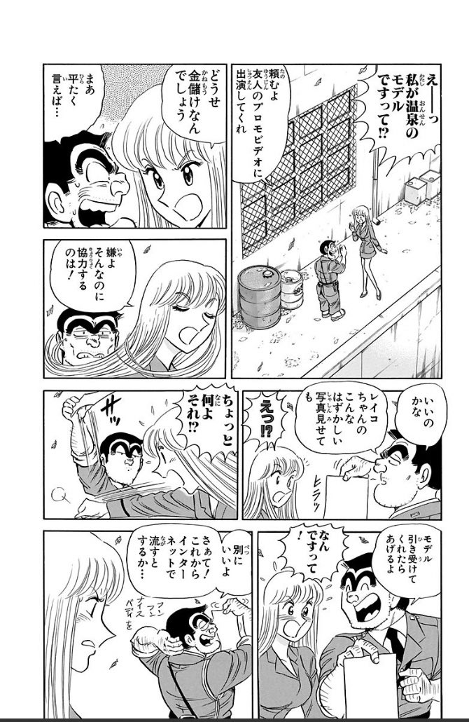 手口が完全にエロ漫画で見たことある 