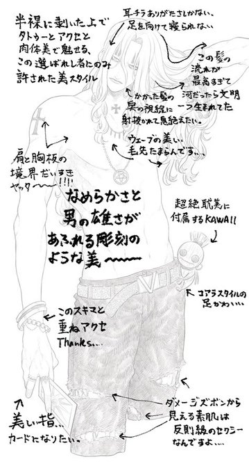 (@tamakin_mnc)美という字に使用制限とかなくてよかったと思いました 
