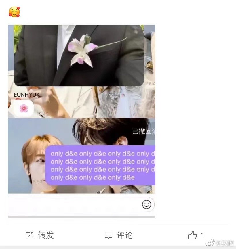 eunhaenuggies's tweet photo. this is so scary.... Someone got mad because that pic of hyuk and west2side posted, they spamming only d&amp;e only d&amp;e on hyuk's bubble.... Wtf is this shit. Leave my man alone! https://t.co/0VmB5Swge3