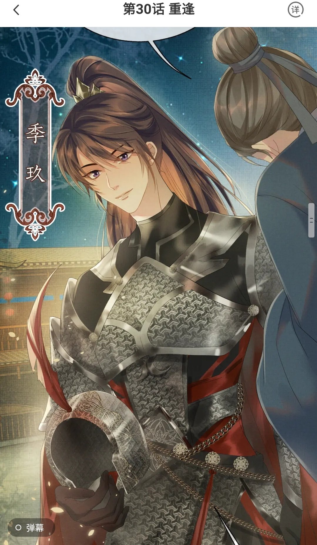 VICVIC | 兰舟在哪儿🥹 阿野在哪儿呢🥹 on X: 