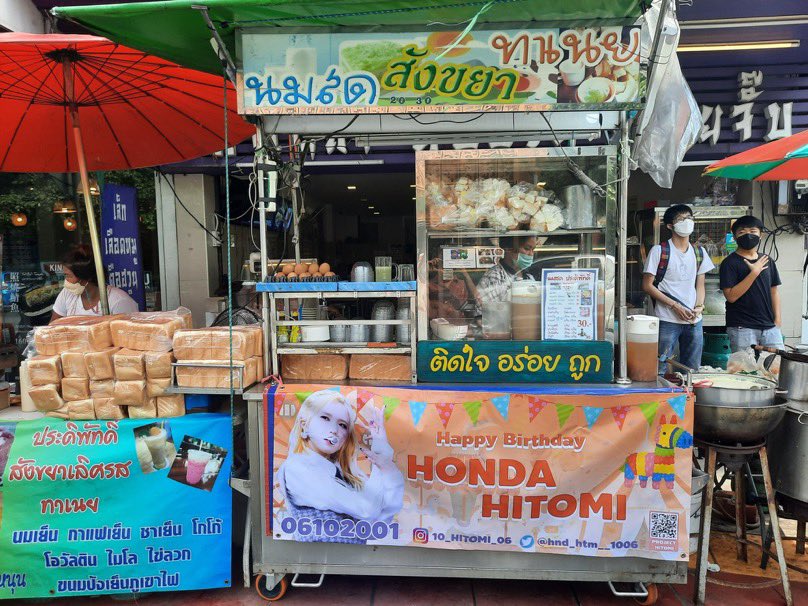 hitomiprojectTH's tweet photo. [📢] สถานที่รับ give away ✨🍑

📍: ร้าน นมสด ประดิพัทธ์ (สะพานควาย)
🗓 : 05.10.64-10.10.64
📍: ร้าน First cup (อนุเสาวรีย์)
🗓 : 04.10.64-10.10.64 

#FestivalHitomiDay 
#HAPPY_HITOMI_DAY 
#HondaHitomi #本田仁美 #혼다히토미 #AKB48 https://t.co/UpuoRLGGZt