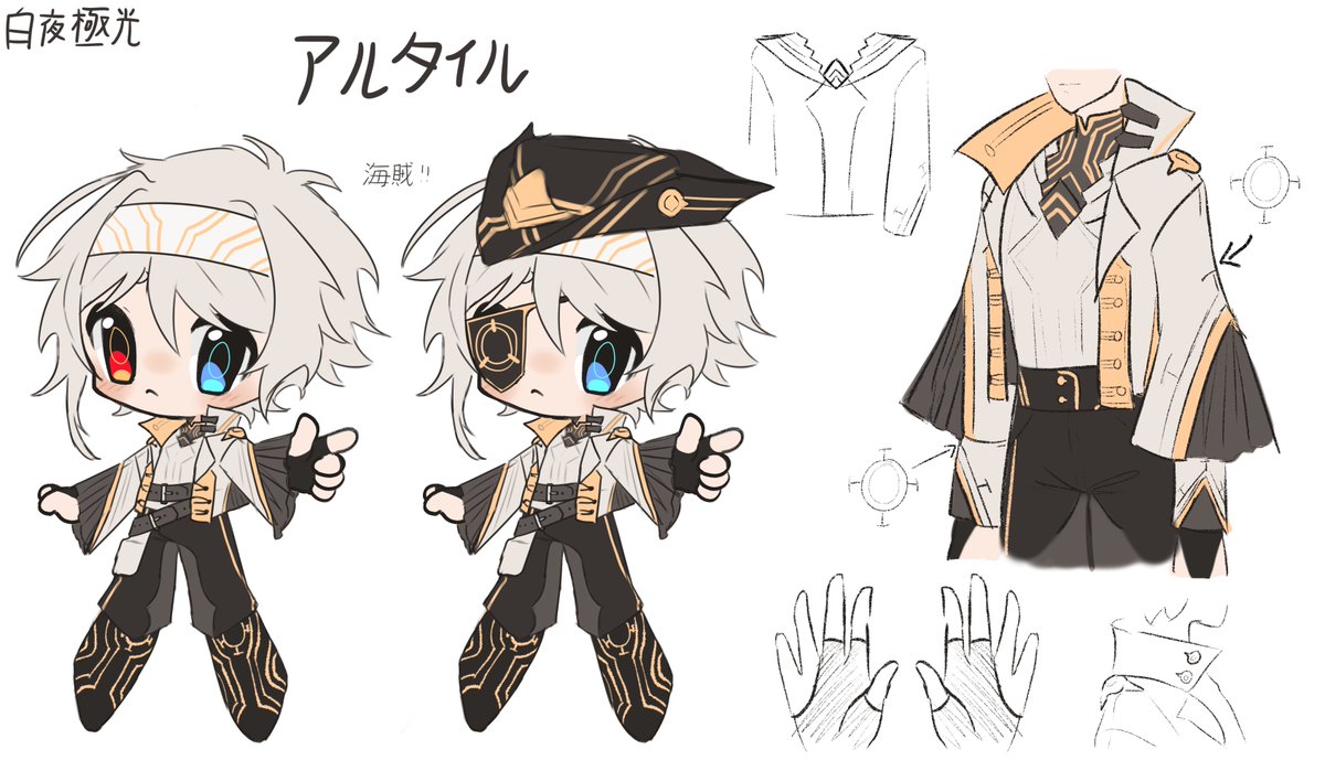 [alchemy stars oc] finally redesigned altair... pirate / sailor themed navigator! caelestite fashion is really something... but its fun lol

base is by @/tama_goya !! https://t.co/PppENGCMBX