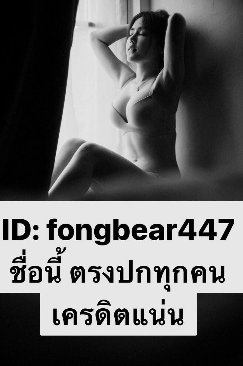 minnee006's tweet image. #รับงานเชียงใหม่