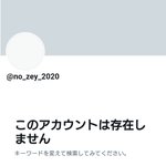 アルファツイッタラーに関連する16件のまとめ Togetter アルファツイッタラーに関連する16件のまとめ Togetter