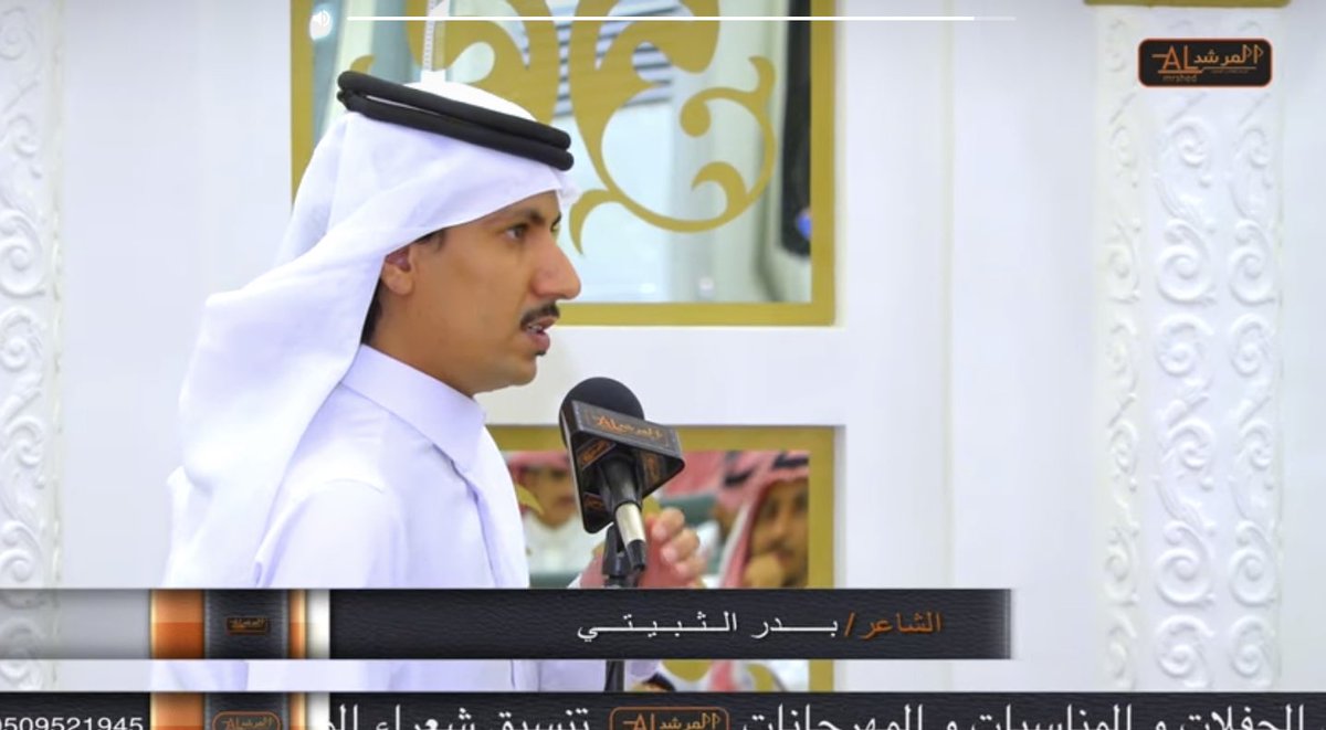 #ابداعات_الشاعر_بدر_الثبيتي

#بدر_الثبيتي
<a href="/Badr_Althbyta/">بدر الثبيتي</a> 
#احمد_مصيليح
<a href="/ahmed_meselih/">احمد مصيليح</a> 

youtu.be/8SPvpXrcYi0

#تبوك