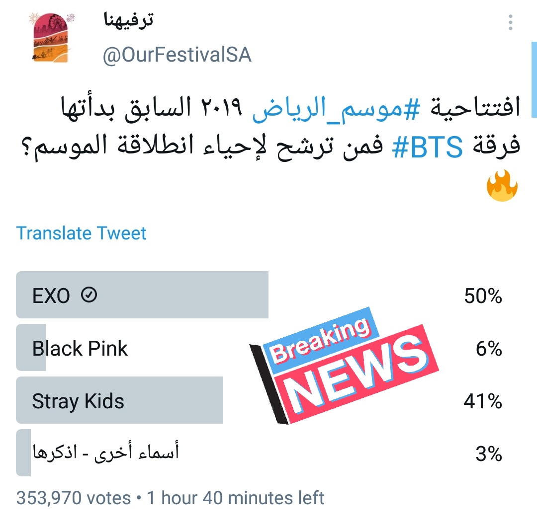 xLittleActive's tweet photo. We got that POWER POWER💃🏻

VOTE FOR EXO
@weareoneEXO ❁  
#DONT_FIGHT_THE_FEELING 
@layzhang @B_hundred_Hyun https://t.co/HwYwcMBBlH