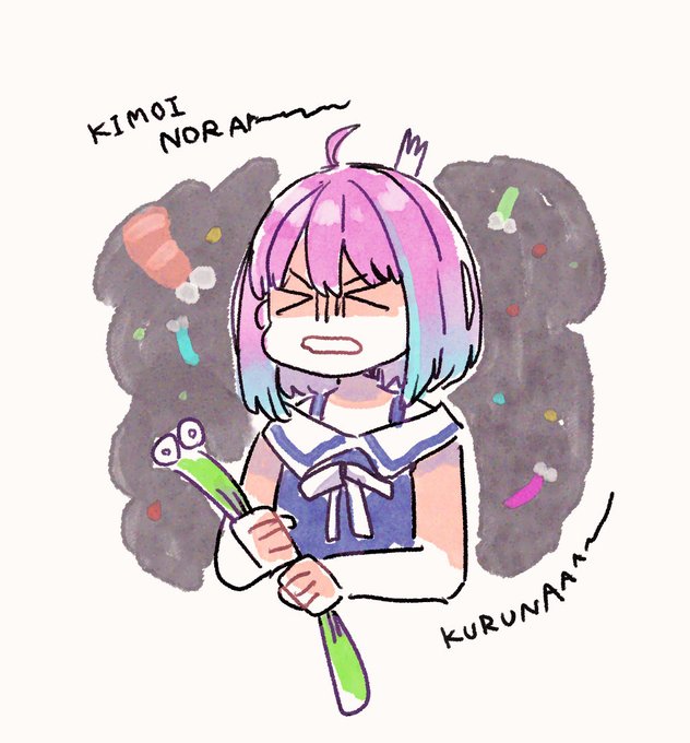 かわいい #ルーナート 