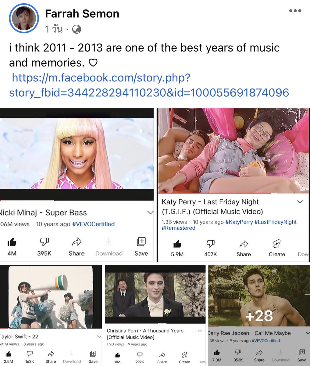เห็นอันนี้แล้วแม่งคิดถึงมาก 2011 - 2013 คือเพลงดีสัสดีโคตรๆ ดีที่สุดในชีวิต 30กว่าเพลงในโพสต์คือร้องได้ทุกเพลง ยุครุ่งเรือง ยุคแห่งความปังของเพลงสากล