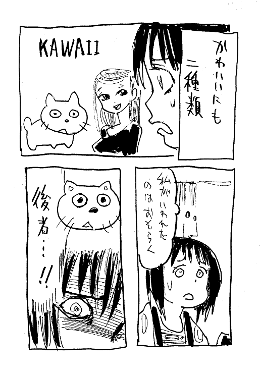 それ町のアレ思い出した(模写)(画力?しらない言葉ですね・・・) https://t.co/JrVuBsBp3h 