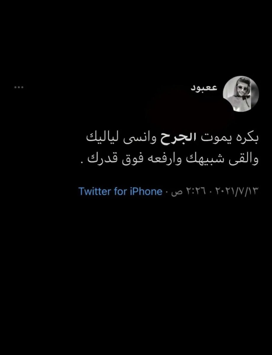 Al.Nasser (al_niiif) Twitter