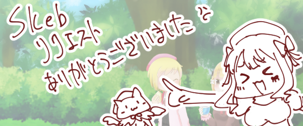 skeb納品しました お待たせしました!!!!今後は金額ちゃんと確かめようと思いました(キレ)

https://t.co/PMI3apFnMN...」 https://t.co/NcSLmFq4Si #Skeb #Commission @skeb_jpより 