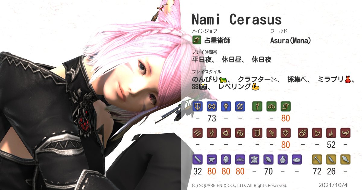 Top Tweets For Asura On Twitter Twstalker