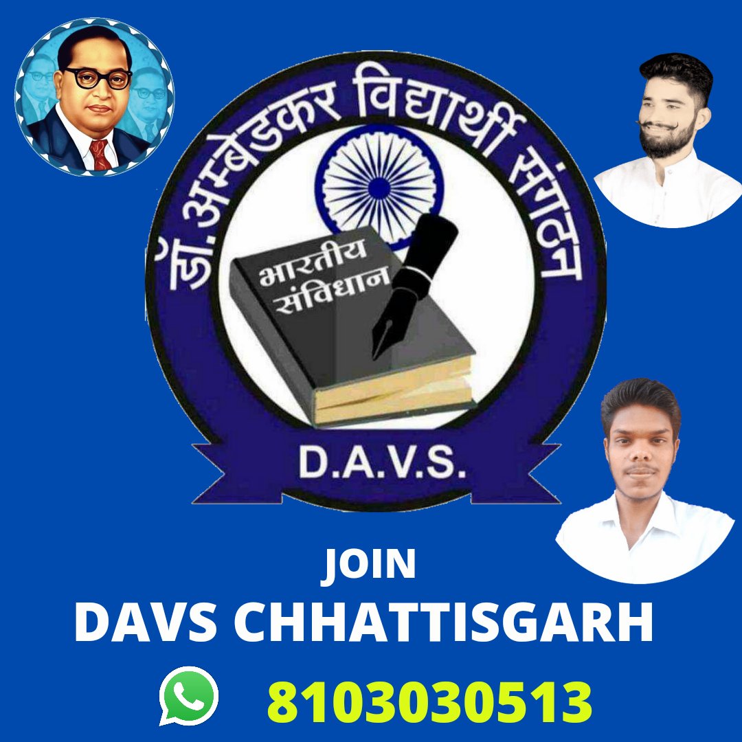 #Join #DAVS #CG
@DAVSChiefCG @DAVS_CG @RamSola70877939 @DAVS_India