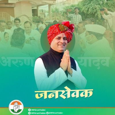 MP में कांग्रेस को करारा झटका. <a href="/MPArunYadav/">Arun Subhashchandra Yadav</a> ने खंडवा लोकसभा का उपचुनाव लड़ने से इनकार कर दिया है उन्होंने पार्टी हाईकमान सोनिया गांधी को चुनाव न लड़ने को लेकर पत्र लिखा है.
 अब कांग्रेस किसे प्रत्याशी बनाएगी?सोचने वाली बात है क्योंकि खंडवा से अरुण यादव लगभग पक्के थे.
<a href="/thelokniti/">The Lokniti</a>