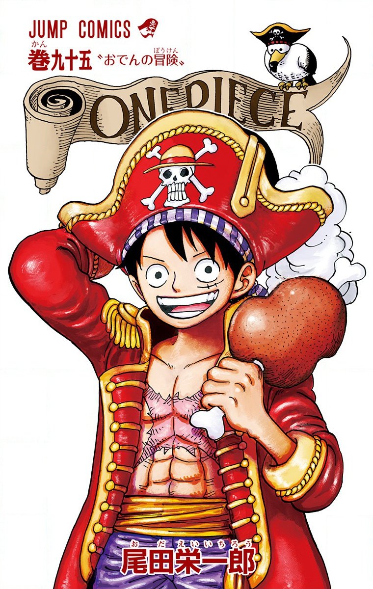 تويتر \ One Piece Crew 🥳 على تويتر: 