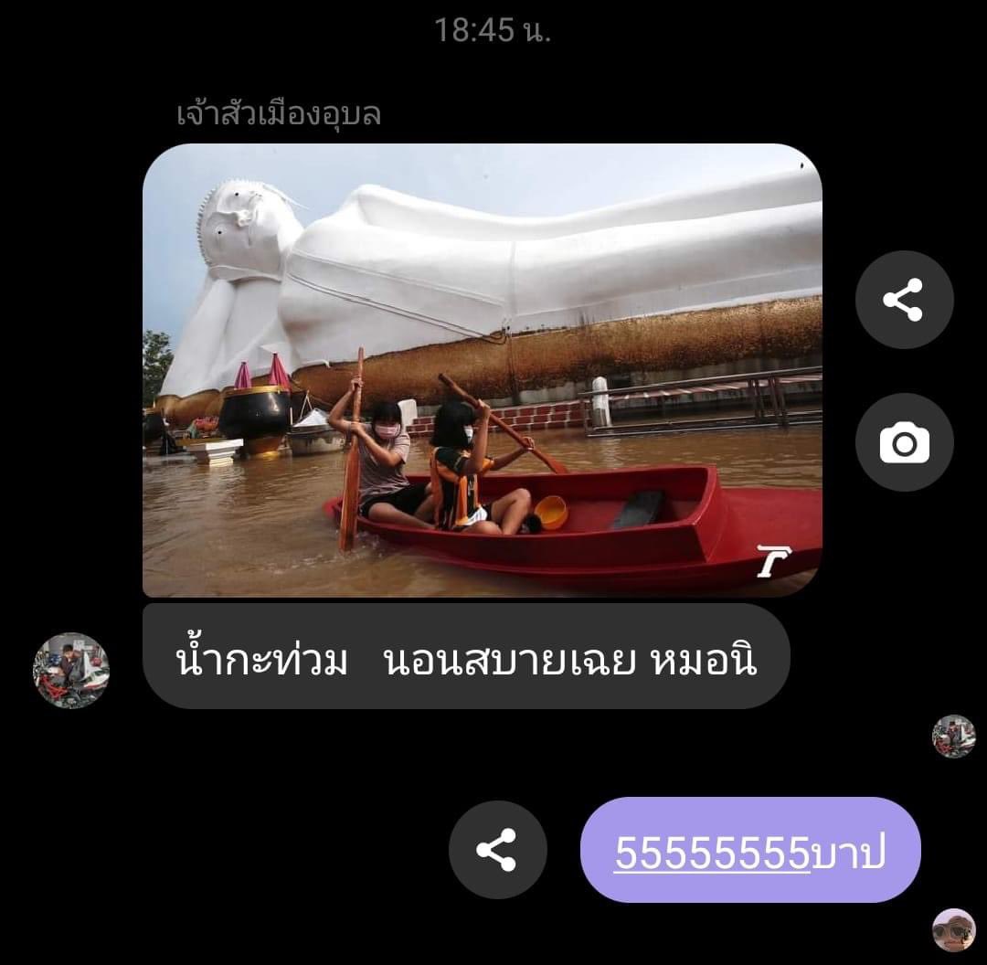 คนไทยมึง55555555555555555555555555555555555555555555555555555555555555