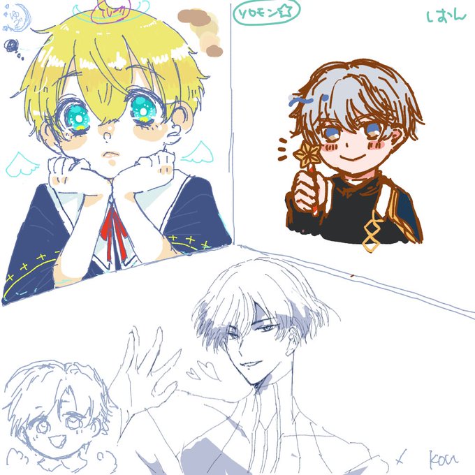 しおんちゃのtwitterイラスト検索結果 しおんちゃのtwitterイラスト検索結果