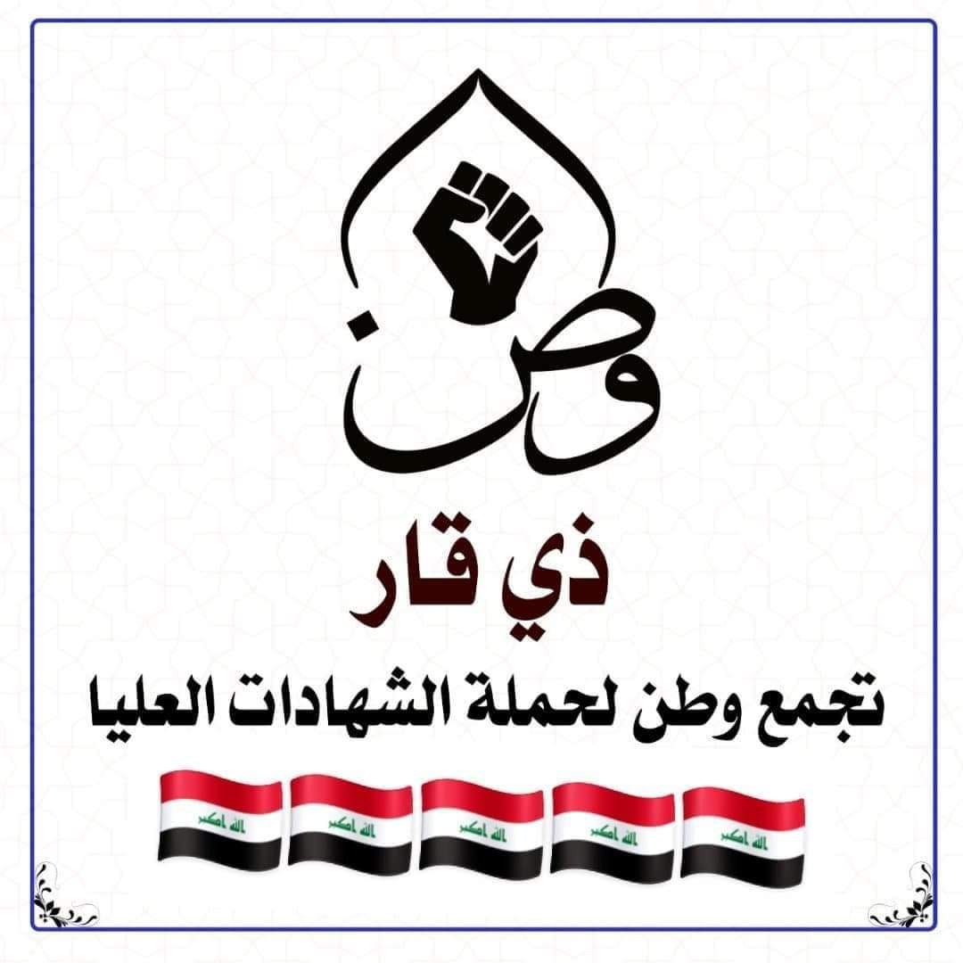 <a href="/h_raawa76/">Raawa Hamdi</a> #اين_حقي