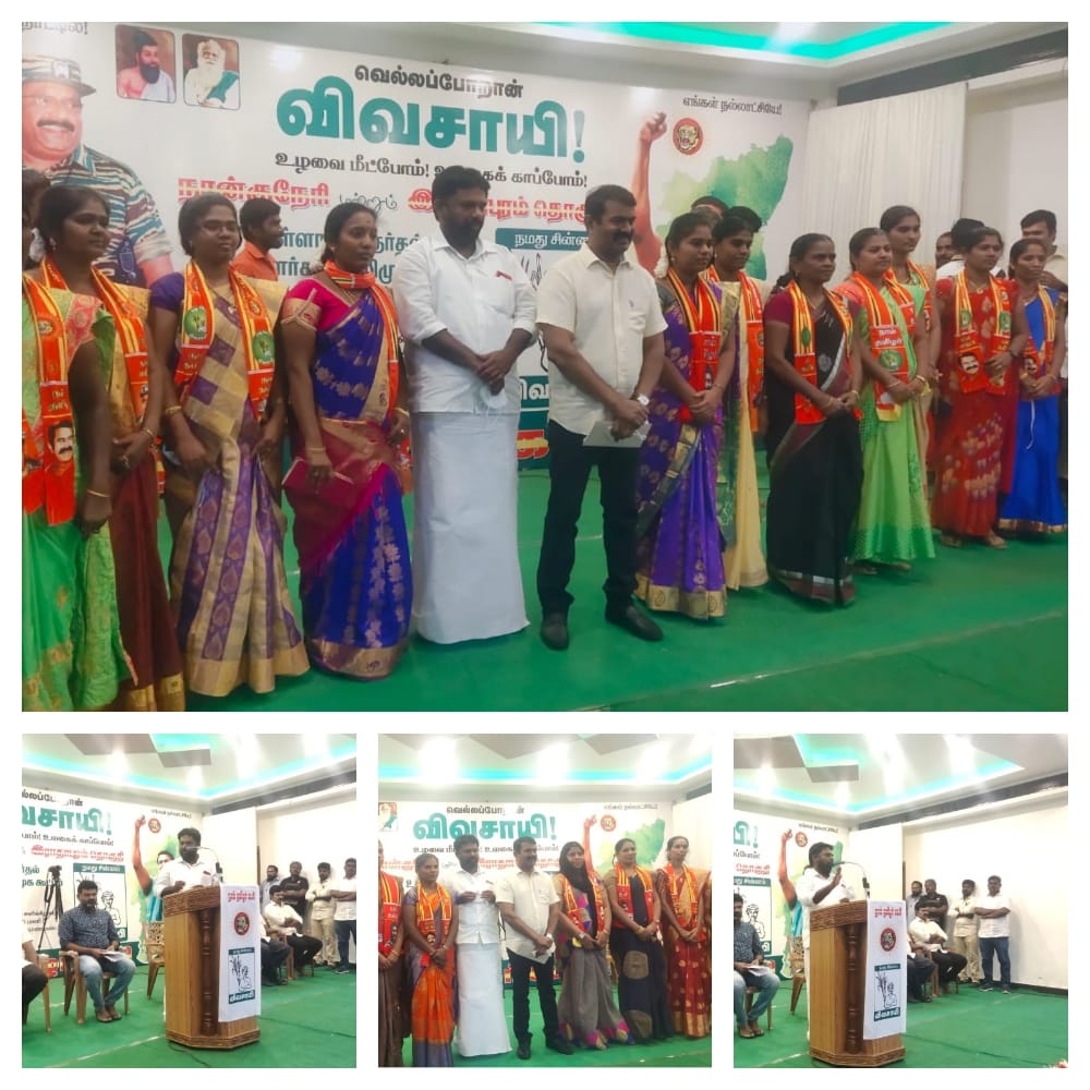 அக் 02 வள்ளியூரில் நடந்த தேர்தல் பரப்புரைக் கூட்டத்தில் நாங்குநேரி இராதாபுரம் சட்டப்பேரவைத் தொகுதிகளுக்கு உட்பட்ட உள்ளாட்சித் தேர்தலில் போட்டியிடும் நாம் தமிழர் கட்சியின் வேட்பாளர்களை ஆதரித்து மள்ளர் மீட்புக் களத்தின் தலைவர் கு.செந்தில்மள்ளர்  தேர்தல் பரப்புரை <a href="/SeemanOfficial/">சீமான்</a>