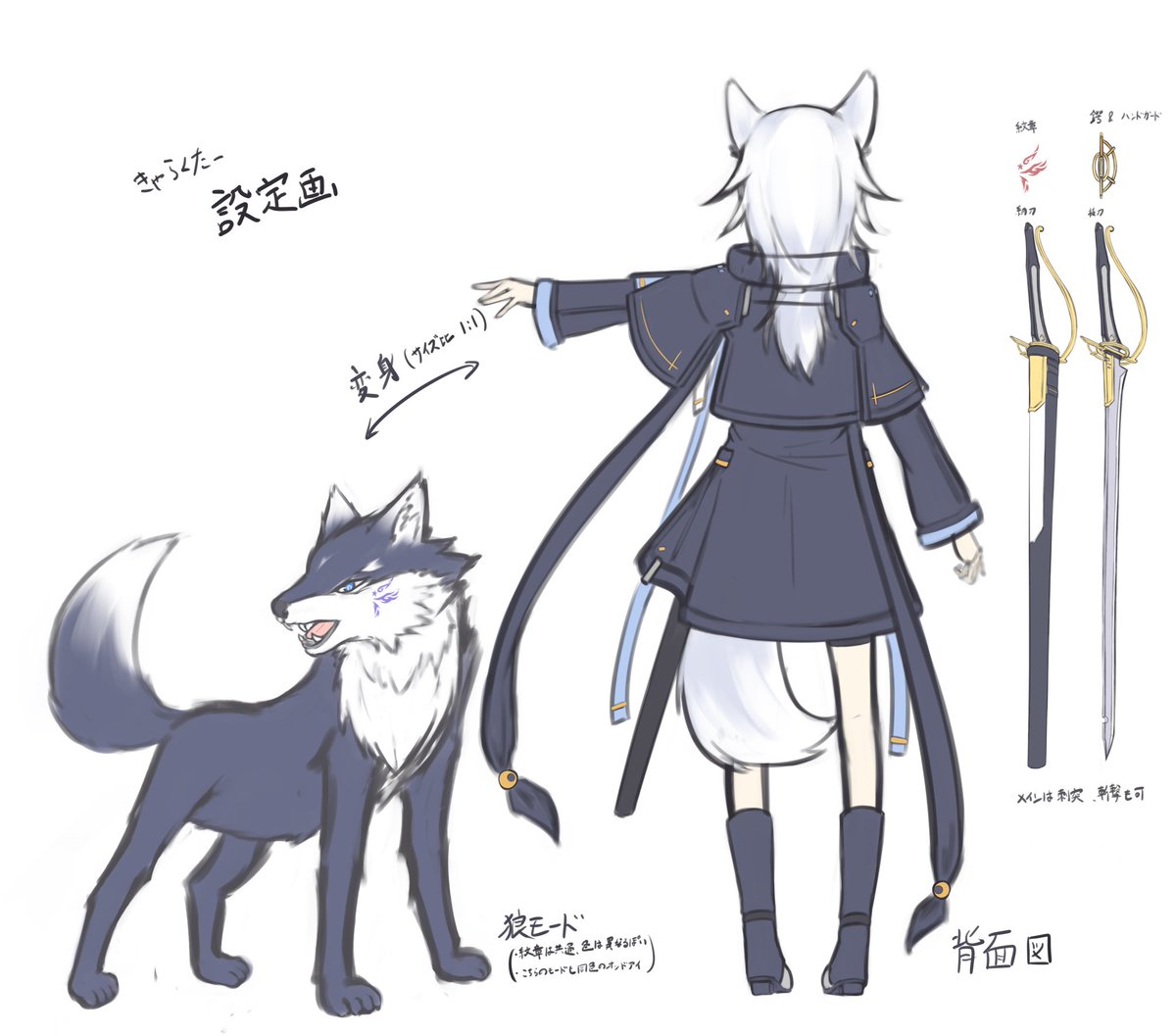 雪代ハク様 (@haku_yukishiro)の世界観で描くハク様スタイルのうちの子