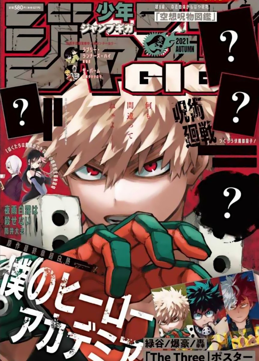 The Kacchan GIGA cover has a small quote from his apology chapter😊

"There's nothing wrong (with the path you've been walking down)" 