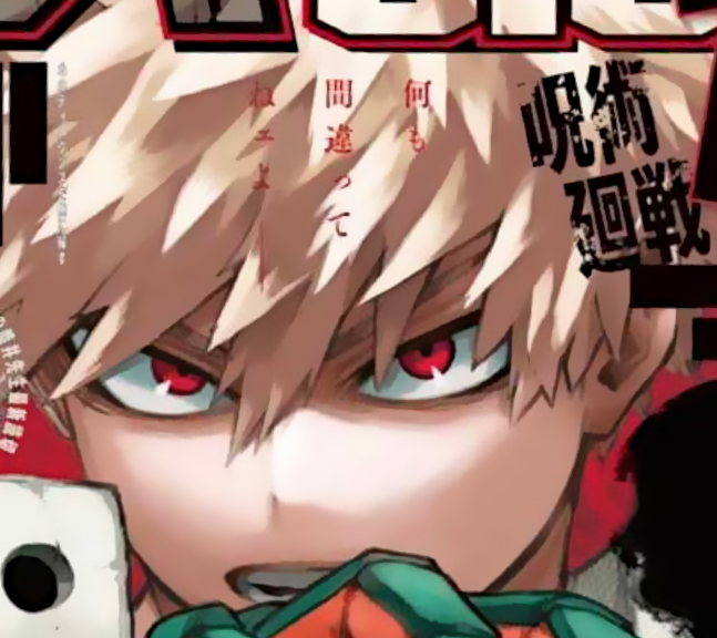 The Kacchan GIGA cover has a small quote from his apology chapter😊

"There's nothing wrong (with the path you've been walking down)" 