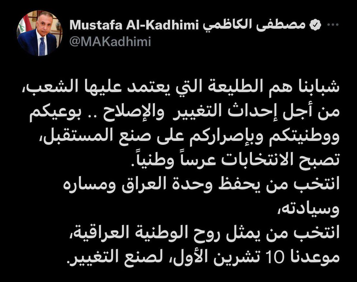 غداً موعدنا امام وزارة المالية لا نريد سوى حقنا باطلاق التخصيصات المالية لدرجات حملة الشهادات العليا والاوائل فهل ستوفون بوعودكم لنا ؟ 
فل يكون فعلك كقولك لان اكفاء الشباب تفترش الارض
الشهادات والاوائل 
#الاثنين_ثوره_الكفاءات