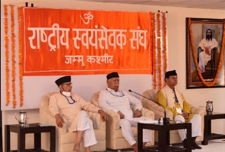 rajeshpadmar's tweet photo. RSS Sarasanghachalak Dr Mohan Bhagwat addressed Swayamsevaks  Virtually at Keshav Bhavan, Ambphalla, Jammu. https://t.co/sQK3Qts8T4