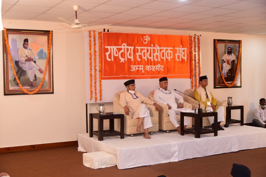 rajeshpadmar's tweet photo. RSS Sarasanghachalak Dr Mohan Bhagwat addressed Swayamsevaks  Virtually at Keshav Bhavan, Ambphalla, Jammu. https://t.co/sQK3Qts8T4