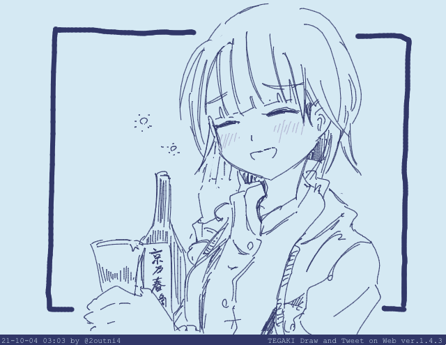 京乃つかさ #tegaki_dt 