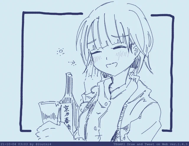 京乃つかさ #tegaki_dt 