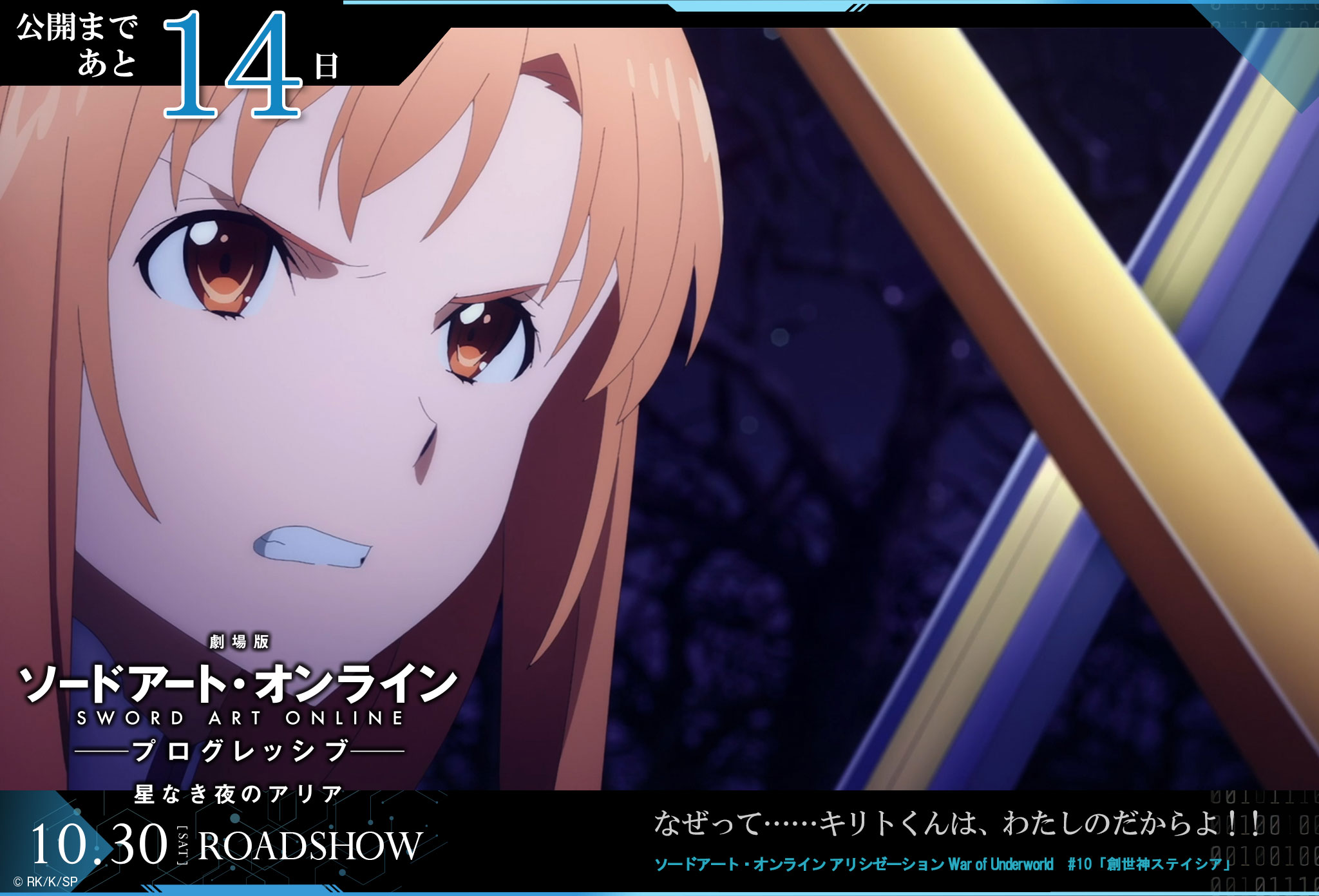 りっくん専用ページ、キリトくん りっくん専用ページ、キリトくん りっくん専用ページ、キリトくん りっ