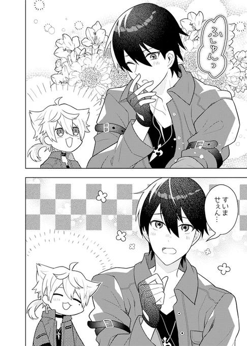 tg・・・・ 