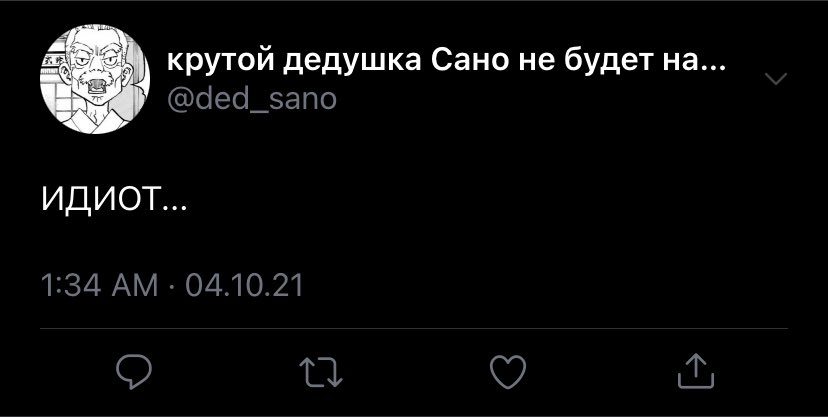 102.