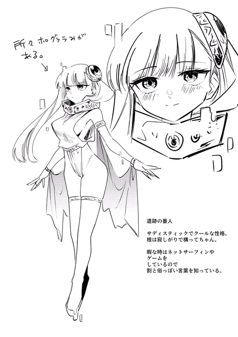以上です!
こちらはおまけのキャラデザ案。
ほろぐららみと不潔…
よければメディア欄or固定ツイから他の漫画も読んでってください🙇‍♂️ 