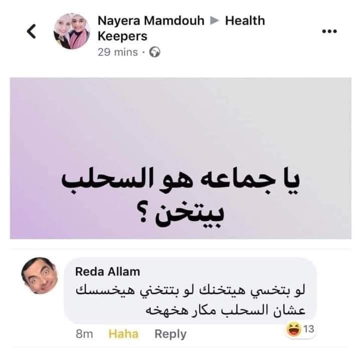 arabmemesss's tweet photo. 😂😂😂 https://t.co/17qsGTHdOM