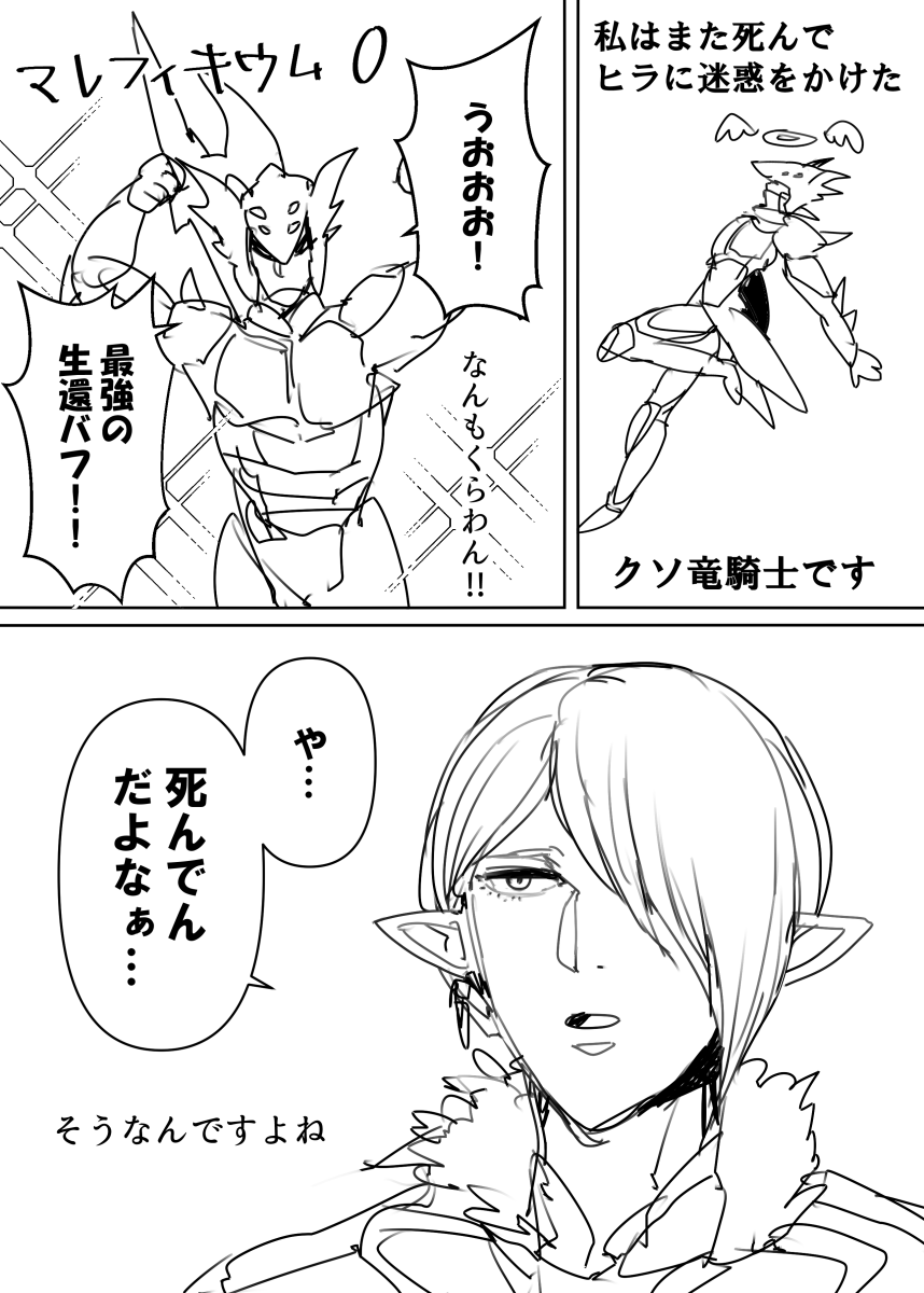 これすき 