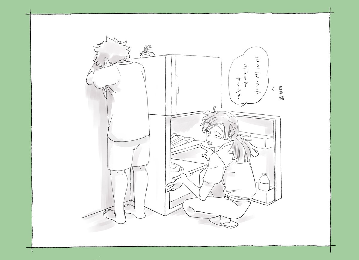 冷蔵庫の中身(サラダ🐓とマヨネーズくらいしかない)で料理も自炊もしてないのが一般人にバレたプロヒの図…の出ロデ
1枚目色々気になりすぎたので描き直しました 