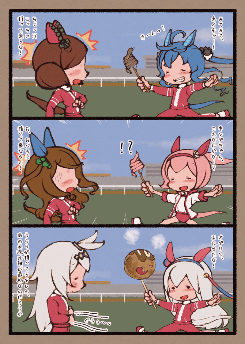 アラレちゃん 