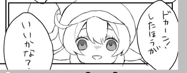 今胃弱に遊びで描いてるやつ素材に使える

学校 