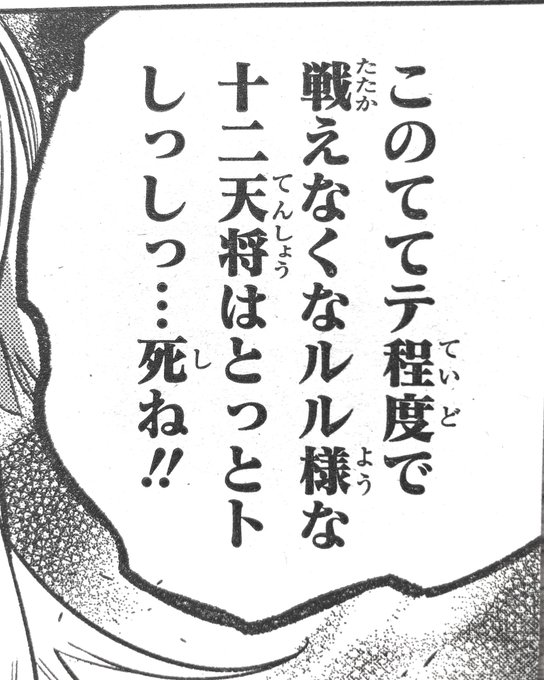 双星の陰陽師 公式さん の最近のツイート 1 Whotwi グラフィカルtwitter分析