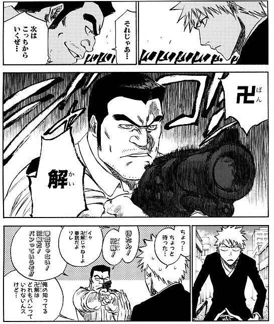 こち亀記念コラボ、当たりは本当に当たりで良かった覚えがある